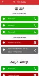 تحميل تطبيق yalidine app للاندرويد وللايفون اخر اصدار 2025 من ميديا فاير 2