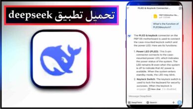 تحميل تطبيق deepseek للاندرويد وللايفون اخر اصدار 2025 من ميديا فاير 3