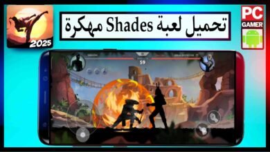 تحميل لعبة Shades مهكرة للاندرويد والايفون 2025 مجانا من ميديا فاير