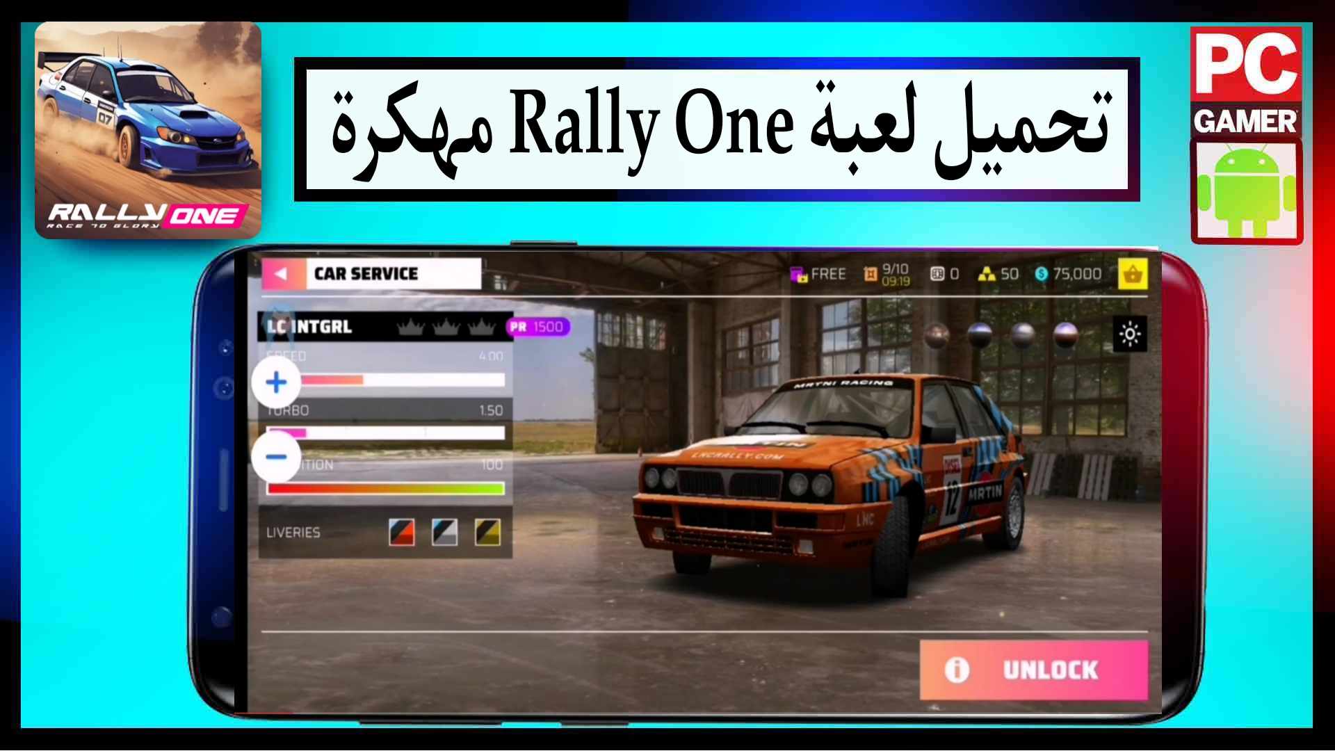 تحميل لعبة Rally One مهكرة 2025 للاندرويد وللايفون اخر اصدار مجانا