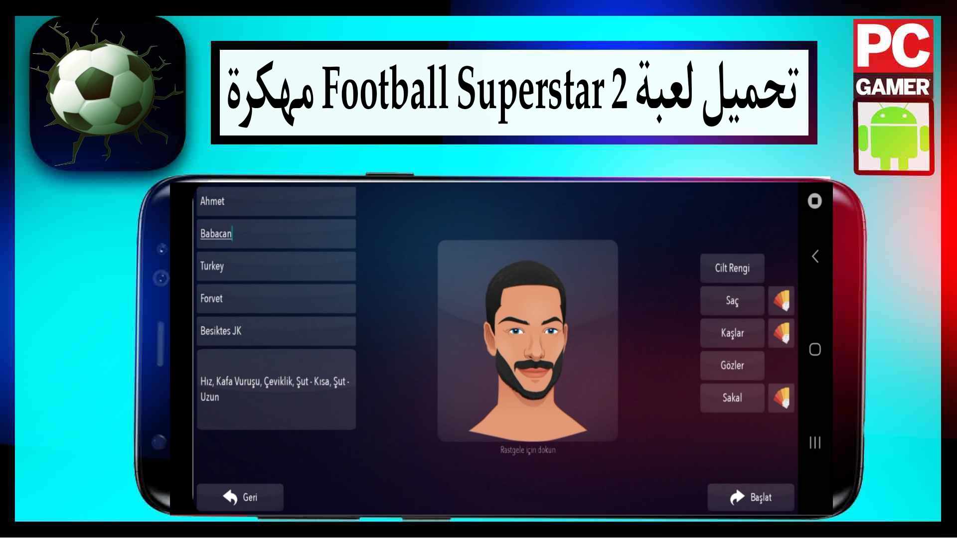 تحميل لعبة Football Superstar 2 مهكرة للاندرويد والايفون مجانا من ميديا فاير