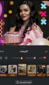 تحميل تطبيق VivaVideo للاندرويد وللايفون اخر اصدار 2025 من ميديا فاير