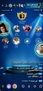 تنزيل برنامج ميكو Mico للاندرويد وللايفون اخر اصدار 2026 برابط مباشر 3 تنزيل برنامج ميكو Mico للاندرويد وللايفون اخر اصدار 2026 برابط مباشر 2