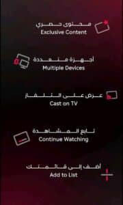 تحميل تطبيق adtv app لمشاهدة التلفزيون والقنوات اخر اصدار 2025 مجانا من ميديا فاير 3