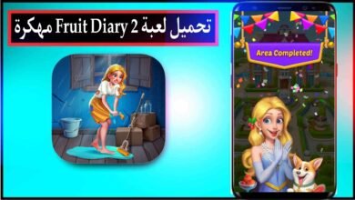 تحميل لعبة Fruit Diary 2 مهكرة للاندرويد والايفون اخر صدار مجانا