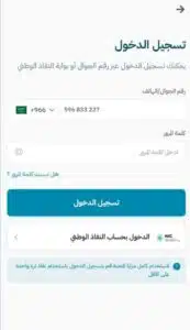 تحميل تطبيق الفحص الدوري للاندرويد وللايفون اخر اصدار 2025 برابط مباشر 2 تحميل تطبيق الفحص الدوري للاندرويد وللايفون اخر اصدار 2025 برابط مباشر