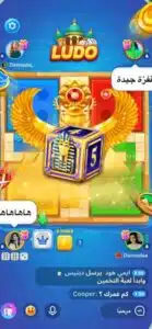 تنزيل برنامج ميكو Mico للاندرويد وللايفون اخر اصدار 2026 برابط مباشر 4 تنزيل برنامج ميكو Mico للاندرويد وللايفون اخر اصدار 2026 برابط مباشر 3