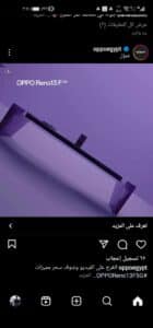 تحميل تطبيق انستاندر instander مهكر للاندرويد اخر اصدار 2025 من ميديا فاير 4 تحميل تطبيق انستاندر instander مهكر للاندرويد اخر اصدار 2025 من ميديا فاير 3