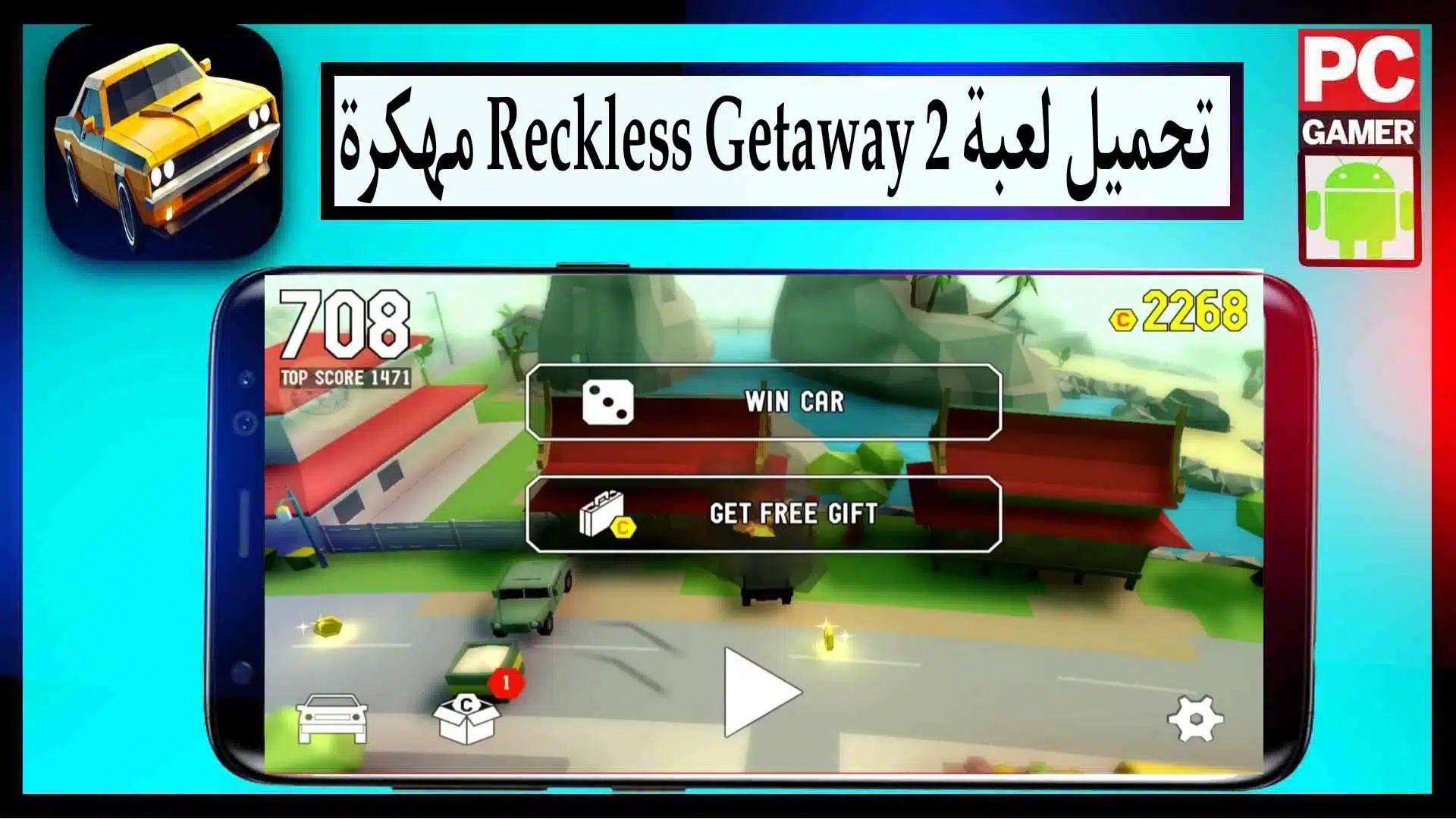 تحميل لعبة Reckless Getaway 2 مهكرة للاندرويد 2025 اخر اصدار مجانا 1 تحميل لعبة Reckless Getaway 2 مهكرة للاندرويد 2025 اخر اصدار مجانا