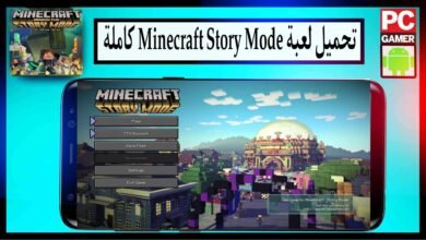 تحميل لعبة Minecraft Story Mode كاملة 2025 من ميديا فاير للاندرويد وللايفون مجانا