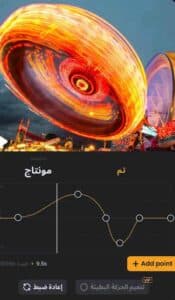 تحميل تطبيق VivaVideo للاندرويد وللايفون اخر اصدار 2025 من ميديا فاير 3