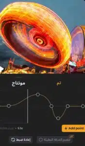 تحميل تطبيق VivaVideo app للاندرويد وللايفون اخر اصدار 2025 برابط مباشر 4 تحميل تطبيق VivaVideo app للاندرويد وللايفون اخر اصدار 2025 برابط مباشر 3