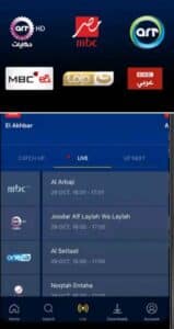 تحميل تطبيق Twist TV app للاندرويد وللايفون مجاني اخر اصدار 2025 من ميديا فاير 3
