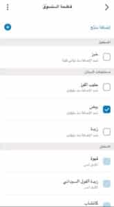 تحميل تطبيق Amazon Alexa app للاندرويد وللايفون اخر اصدار 2025 من ميديا فاير 2