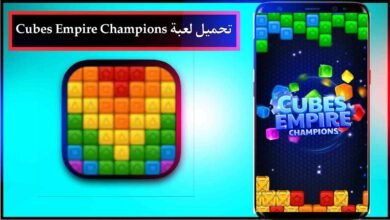تحميل لعبة Cubes Empire Champions للاندرويد وللايفون اخر اصدار 2025 من ميديا فاير 39