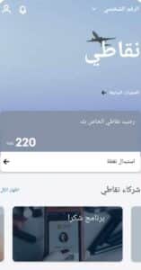 تحميل تطبيق موبايلي apk للاندرويد وللايفون اخر اصدار 2026 من ميديا فاير 2
