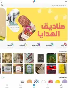 تحميل تطبيق مررها للاندرويد وللايفون اخر اصدار 2025 من ميديا فاير 3 تحميل تطبيق مررها للاندرويد وللايفون اخر اصدار 2025 من ميديا فاير 2