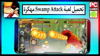 تحميل لعبة هجوم المستنقع Swamp Attack مهكرة 2025 للاندرويد اخر اصدار مجانا