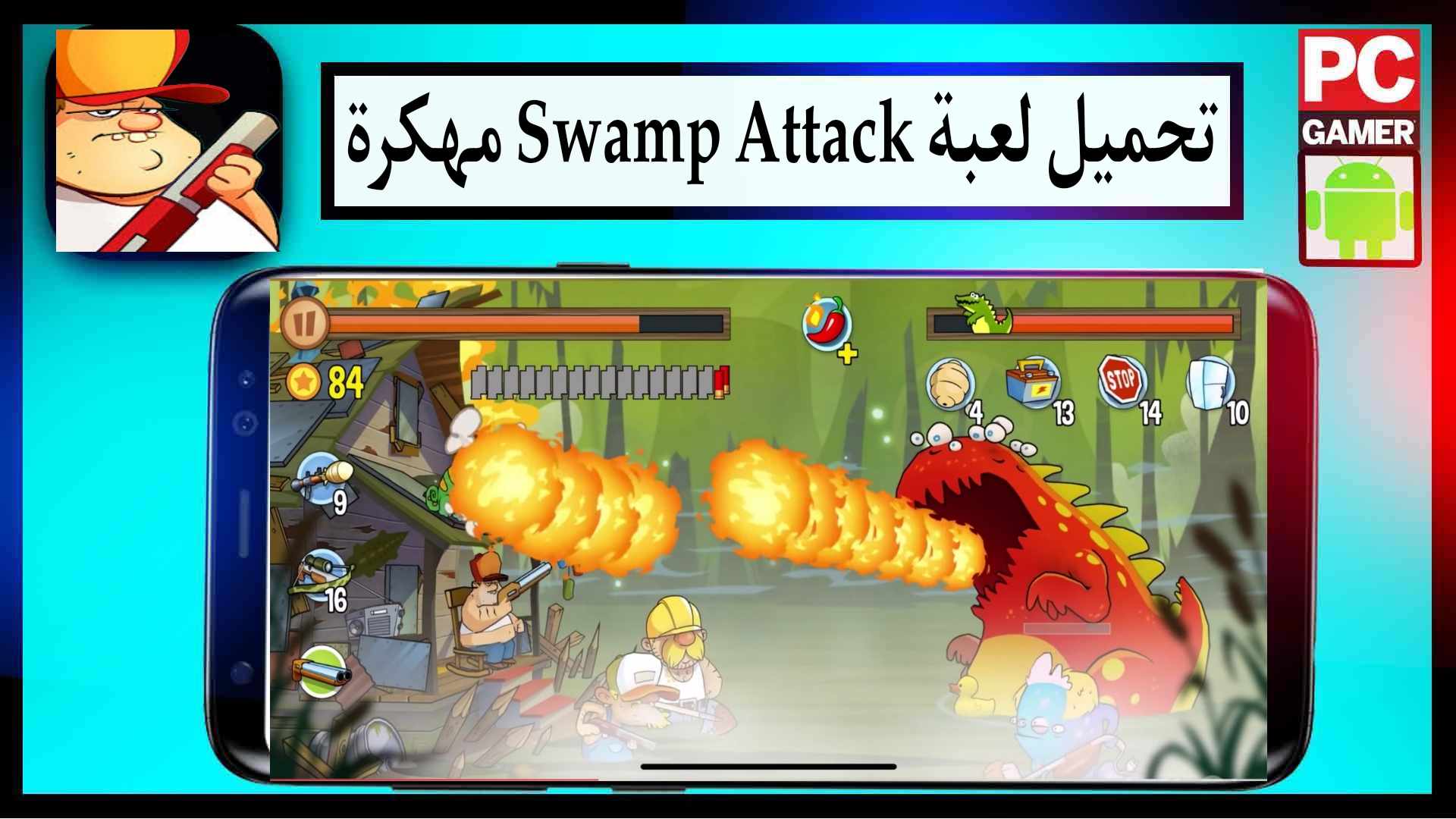 تحميل لعبة هجوم المستنقع Swamp Attack مهكرة 2025 للاندرويد اخر اصدار مجانا