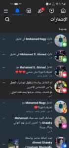 تحميل تطبيق فيس بوك الذهبي Facebook Gold للاندرويد اخر تحديث مجانا 2
