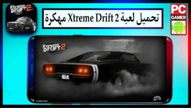 تحميل لعبة Xtreme Drift 2 مهكرة 2025 للاندرويد اخر اصدار من ميديا فاير