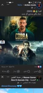 تحميل تطبيق فيس بوك الذهبي Facebook Gold للاندرويد اخر تحديث مجانا 1