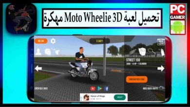 تحميل لعبة Moto Wheelie 3D مهكرة 2025 للاندرويد اخر اصدار من ميديا فاير