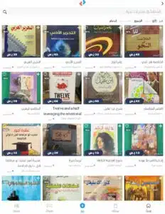 تحميل تطبيق مررها للاندرويد وللايفون اخر اصدار 2025 من ميديا فاير 4 تحميل تطبيق مررها للاندرويد وللايفون اخر اصدار 2025 من ميديا فاير 3