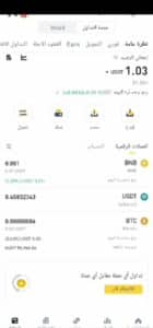 تنزيل تطبيق دنتسو اخر اصدار للاندرويد والايفون 2026 من ميديا فاير 2