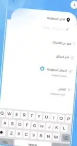 تحميل تطبيق آمين للاندرويد وللايفون اخر اصدار 2025 برابط مباشر 2 تحميل تطبيق آمين للاندرويد وللايفون اخر اصدار 2025 برابط مباشر