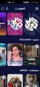 تحميل تطبيق العربي بلس Alaraby Plus لمشاهدة القنوات للاندرويد والايفون مجانا 2