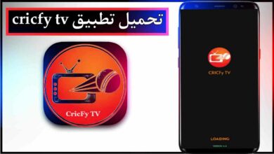 تحميل تطبيق cricfy tv للاندرويد وللايفون اخر اصدار 2026 من ميديا فاير 4