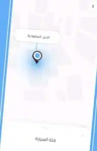 تحميل تطبيق آمين للاندرويد وللايفون اخر اصدار 2025 برابط مباشر 4 تحميل تطبيق آمين للاندرويد وللايفون اخر اصدار 2025 برابط مباشر 3