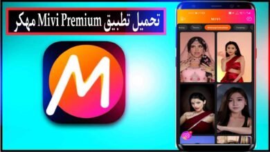 تحميل تطبيق Mivi Premium مهكر للاندرويد 2025 مجانا من ميديا فاير