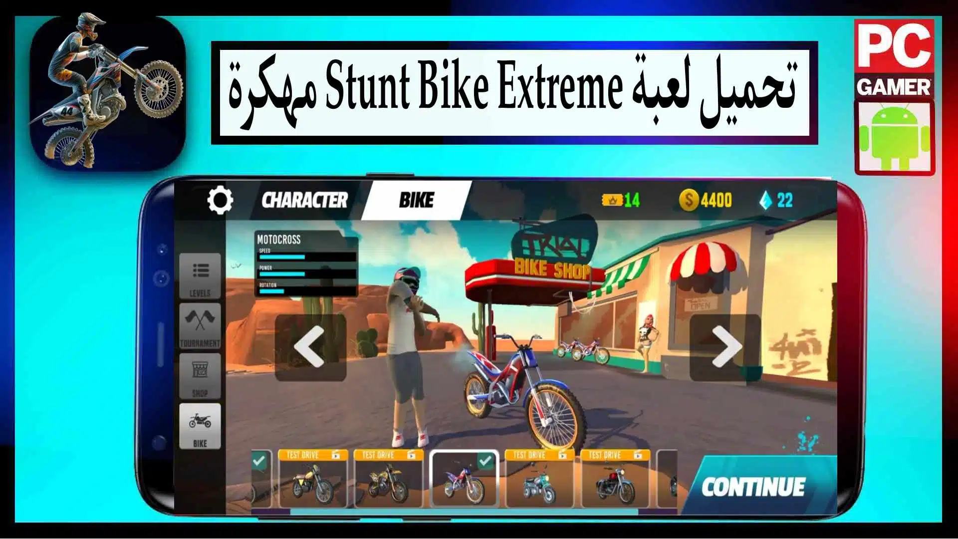 تحميل لعبة Stunt Bike Extreme مهكرة 2025 للاندرويد والايفون من ميديا فاير 1 تحميل لعبة Stunt Bike Extreme مهكرة 2025 للاندرويد والايفون من ميديا فاير
