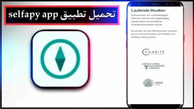 تحميل تطبيق selfapy app للاندرويد وللايفون اخر اصدار 2025 من ميديا فاير 5