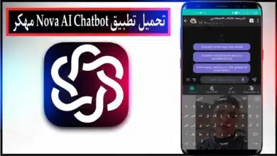 تحميل Nova AI Chatbot 2025 – شات ذكاء اصطناعي سريع للاندرويد و للايفون مهكر 5 تحميل تطبيق Nova AI Chatbot مهكر 2025 للاندرويد والايفون من ميديا فاير