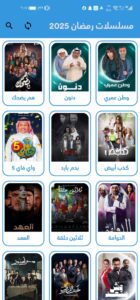 تحميل تطبيق الخندق تي في TV اخر اصدار 2027 لمشاهدة المباريات والمسلسلات مجانا 1