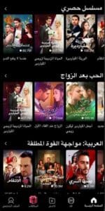 تحميل تطبيق reelshort للاندرويد وللايفون اخر اصدار 2025 من ميديا فاير