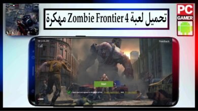 تحميل لعبة Zombie Frontier 4 مهكرة أموال غير محدودة 2025 للاندرويد مجانا