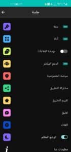 تحميل Nova AI Chatbot 2025 – شات ذكاء اصطناعي سريع للاندرويد و للايفون مهكر 1
