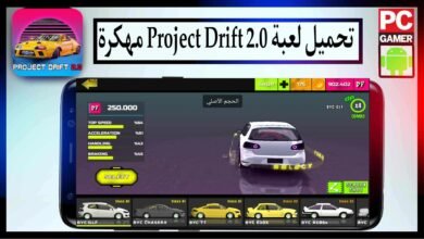 تحميل لعبة Project Drift 2.0 مهكرة 2025 للاندرويد وللايفون اخر اصدار مجانا