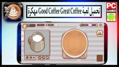 تحميل لعبة Good Coffee Great Coffee مهكرة 2026 للاندرويد والايفون مجانا 10 تحميل لعبة Good Coffee Great Coffee مهكرة 2025 للاندرويد والايفون مجانا