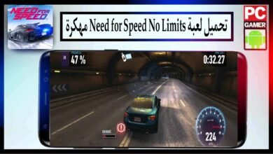تحميل لعبة Need for Speed No Limits مهكرة 2025 للاندرويد وللكمبيوتر من ميديا فاير