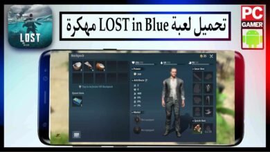 تحميل لعبة LOST in Blue مهكرة للاندرويد والايفون 2025 مجانا من ميديا فاير
