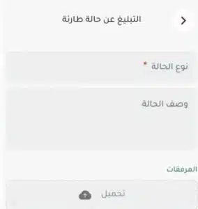 تحميل تطبيق عين العراق للاندرويد وللايفون اخر اصدار 2025 من ميديا فاير 4 تحميل تطبيق عين العراق للاندرويد وللايفون اخر اصدار 2025 من ميديا فاير 3