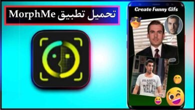 تحميل تطبيق MorphMe للاندرويد وللايفون اخر اصدار 2025 من ميديا فاير 30