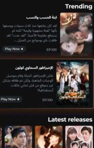 تحميل تطبيق ShortMax للاندرويد وللايفون اخر اصدار 2025 من ميديا فاير
