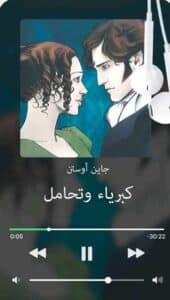 تحميل تطبيق EWA App للاندرويد وللايفون اخر اصدار 2025 برابط مباشر 1