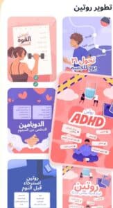 تحميل تطبيق Dear Me apk للاندرويد وللايفون اخر اصدار 2026 من ميديا فاير
